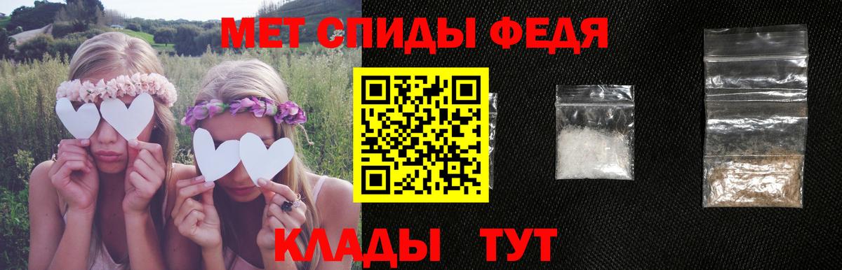 Амфетамин  Вход с VPN  Городец  АМФ VHQ  АМФЕТАМИН 