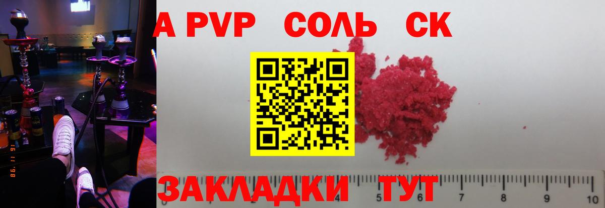 A PVP СК КРИС Городец