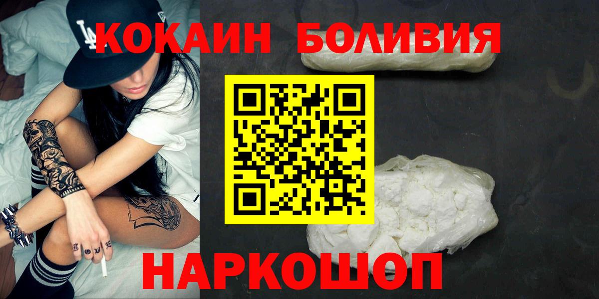 КОКАИН 99% Городец