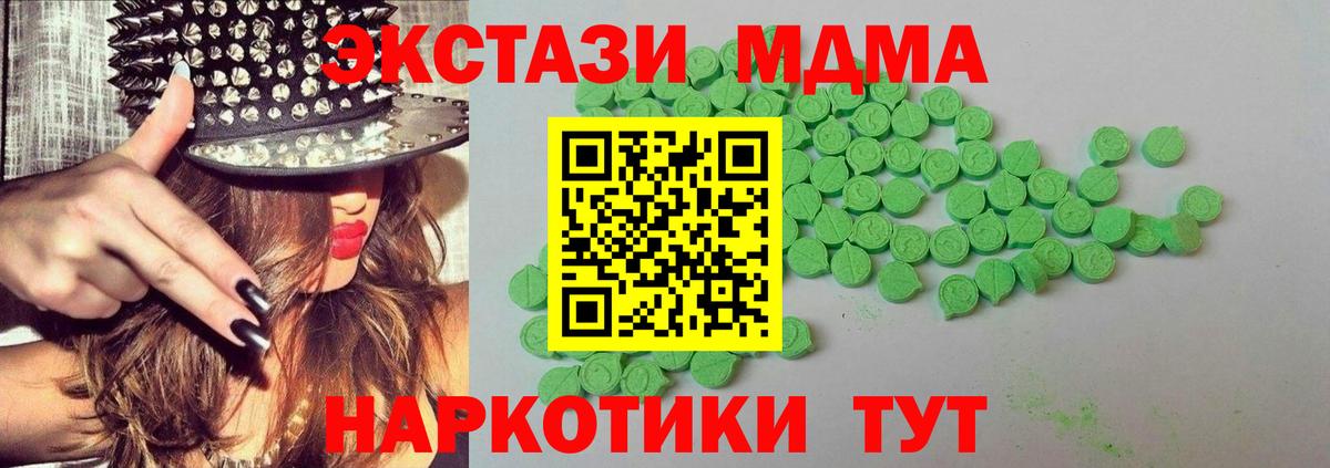 Ecstasy бентли Городец