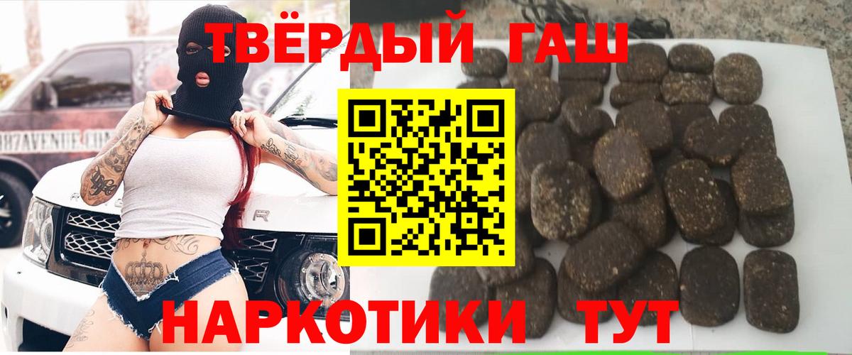 Гашиш Изолятор Городец