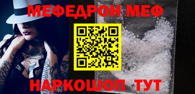 бошки Гуково