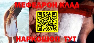 бошки Гуково