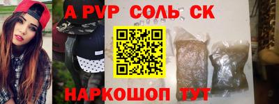 СК Гудермес