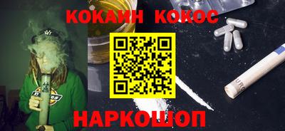 Альфа ПВП Гулькевичи