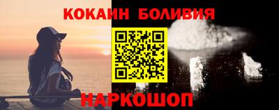 бошки Гуково
