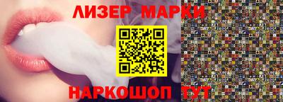 Альфа ПВП Гулькевичи