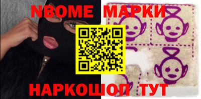 бошки Гуково