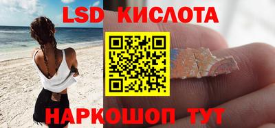 Альфа ПВП Гулькевичи