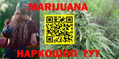бошки Гуково