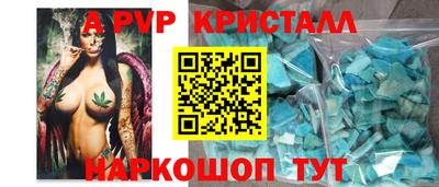бошки Гуково