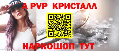 Альфа ПВП Гулькевичи