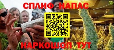 бошки Гуково