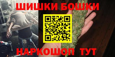 бошки Гуково