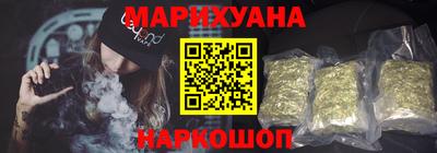бошки Гуково