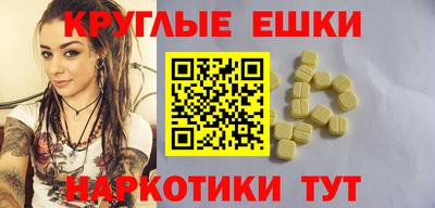 СК Гудермес