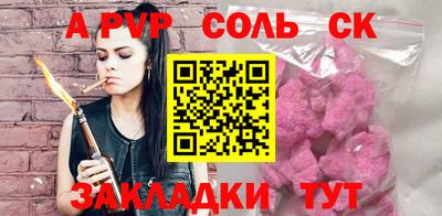 Альфа ПВП Гулькевичи