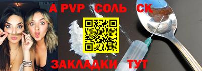 СК Гудермес