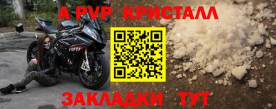 бошки Гуково