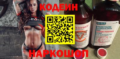 бошки Гуково