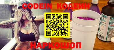 бошки Гуково
