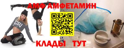 Альфа ПВП Гулькевичи