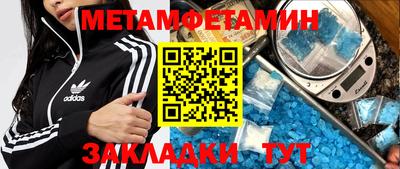 бошки Гуково