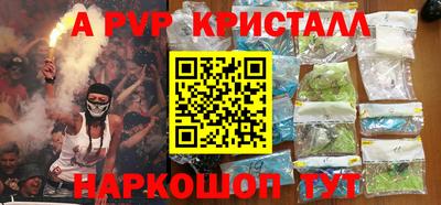бошки Гуково