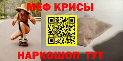 бошки Гуково