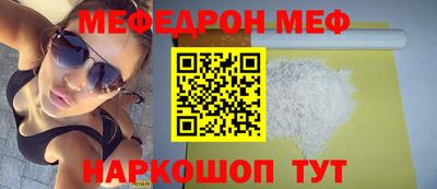 бошки Гуково