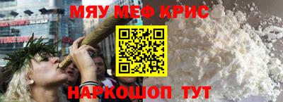 бошки Гуково