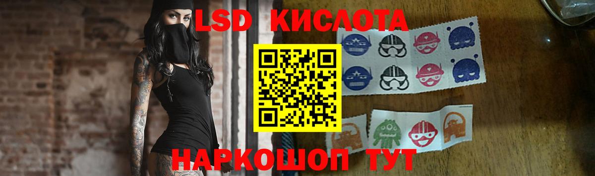 ЛСД экстази  Вход с VPN  Городец  LSD-25 экстази ecstasy  LSD-25 экстази кислота 