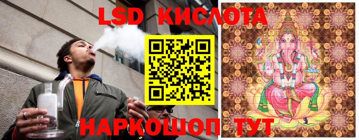 Марки N-bome 1,5мг Городец
