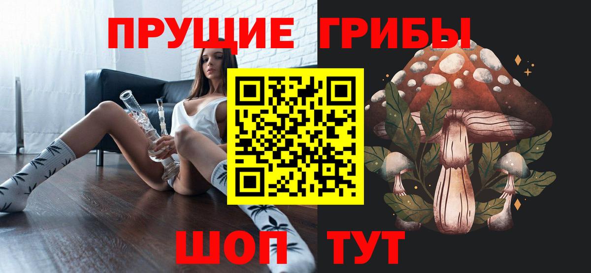 Городец  Галлюциногенные грибы GOLDEN TEACHER  закладки  Вход с VPN  Галлюциногенные грибы прущие грибы 