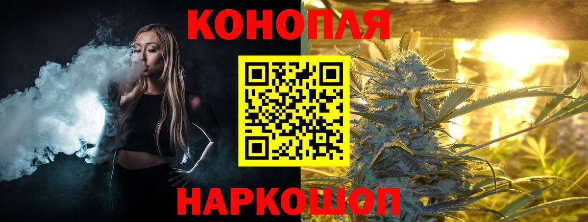 Конопля план Городец