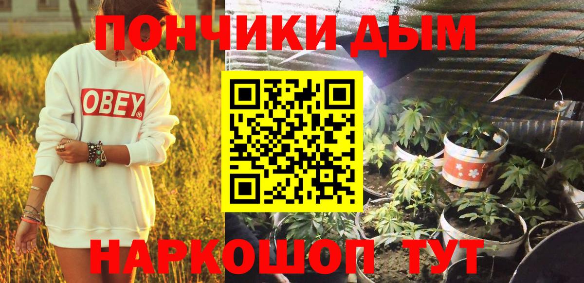 Марихуана SATIVA & INDICA  Вход с VPN  Городец  МАРИХУАНА MAZAR  Канабис планчик  Конопля ГИДРОПОН 